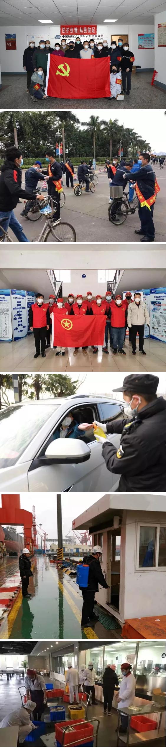 眾多黨員突擊隊、職工志愿者、后勤保障人員的付出與堅守